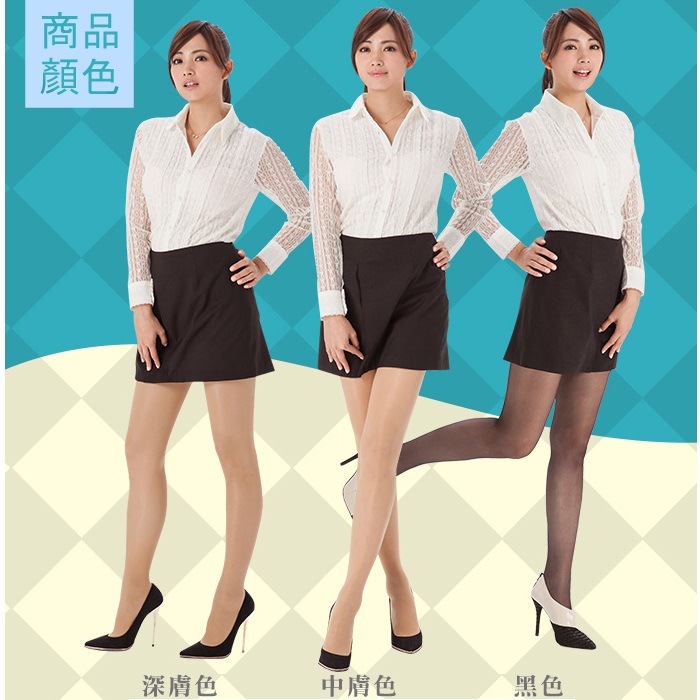 台灣儂儂140D中壓力褲襪, 中膚色, large
