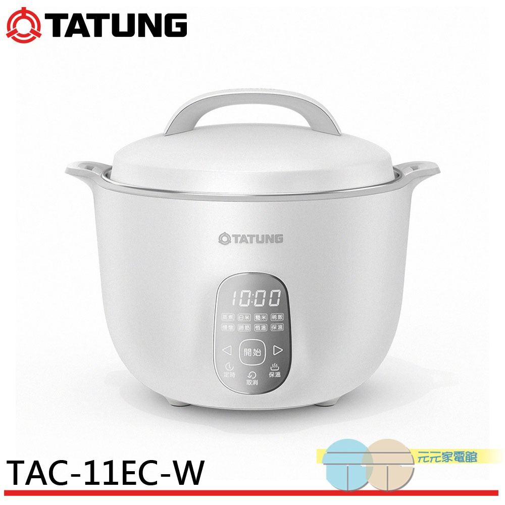 TATUNG 11-Cup Double-Layer Insulated Musical Smart Electric Cooker TAC-11EC-W, , large