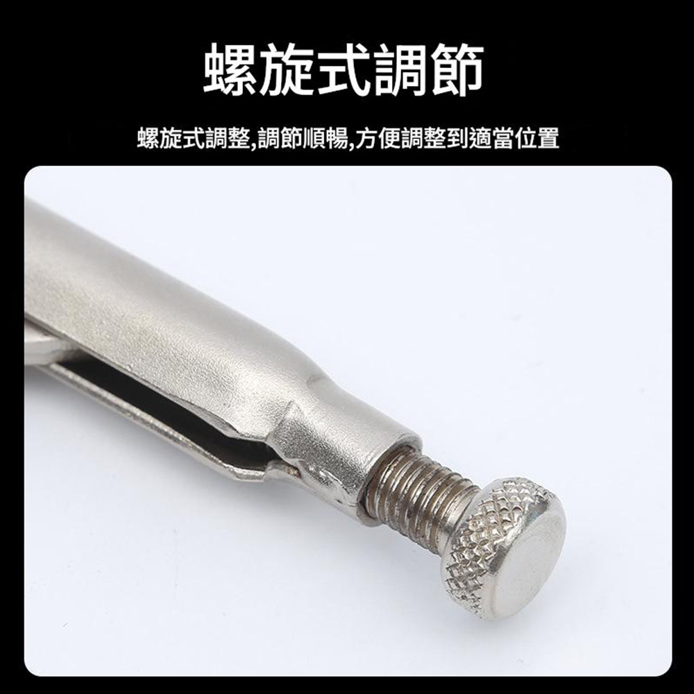C型萬能鉗14吋, , large