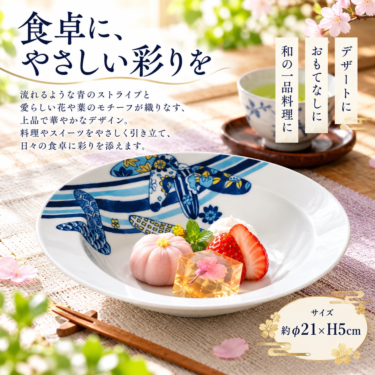 【HIYASU日安工坊】雅21輪井, , large