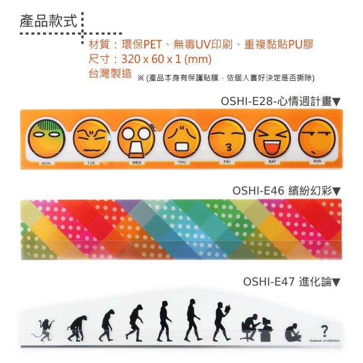 【OSHI歐士】螢幕留言備忘板-設計風 螢幕留言板 留言卡 留言夾 記事板 標示夾 便條紙便利貼 夾心備忘板, , large