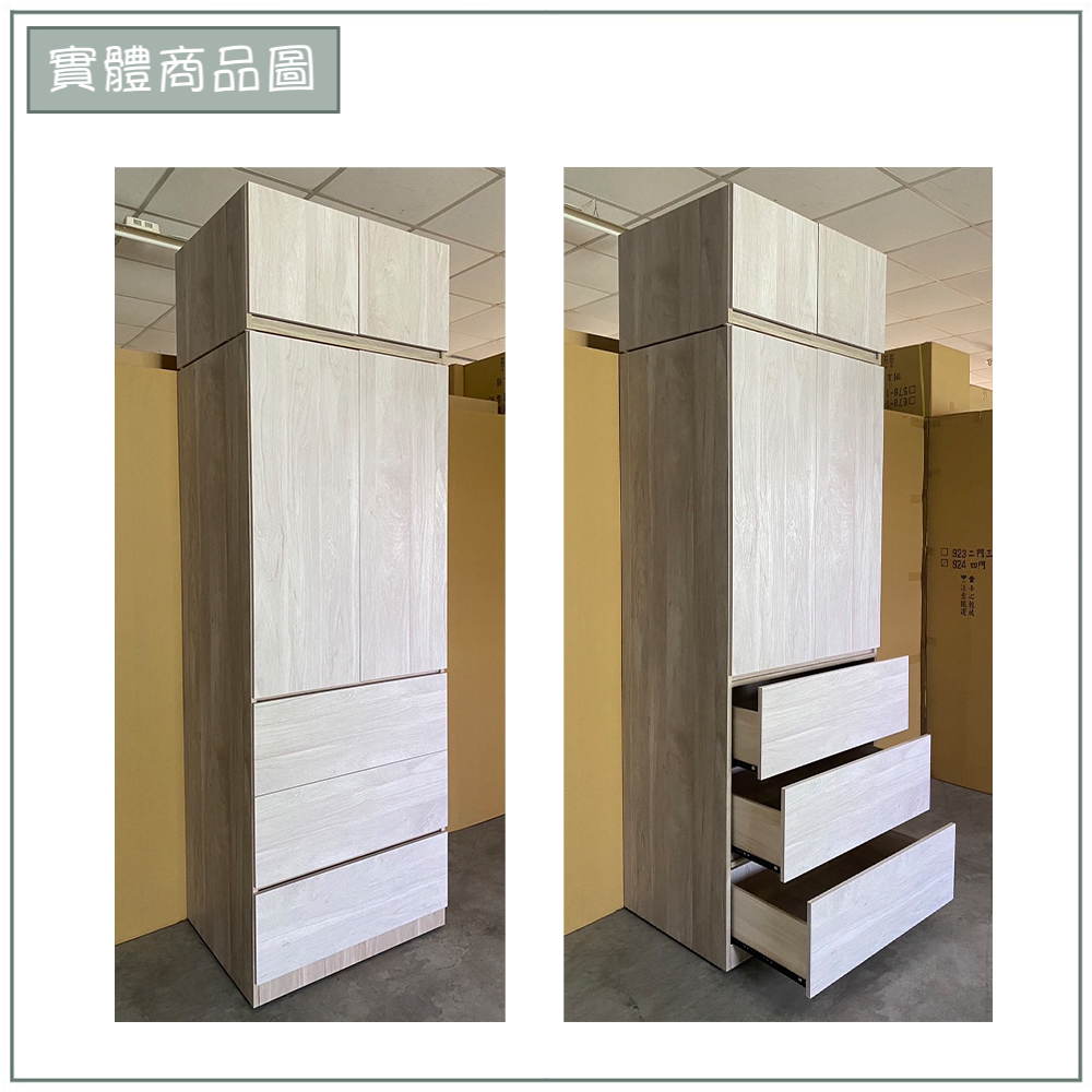 【唯熙傢俱】歐森淺灰雙色2.5x8尺抽屜衣櫃, , large