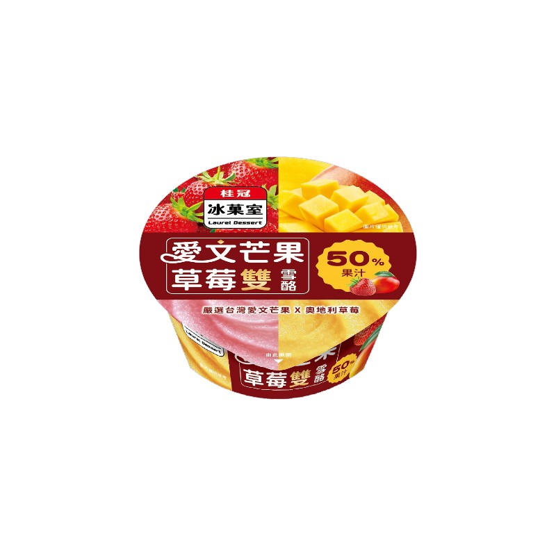 愛文芒果草莓雙雪酪杯冰, , large