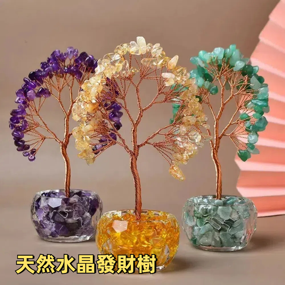 【A&R】發財水晶樹聚寶盆 透明杯迷你款 - 透明杯粉水晶, , large