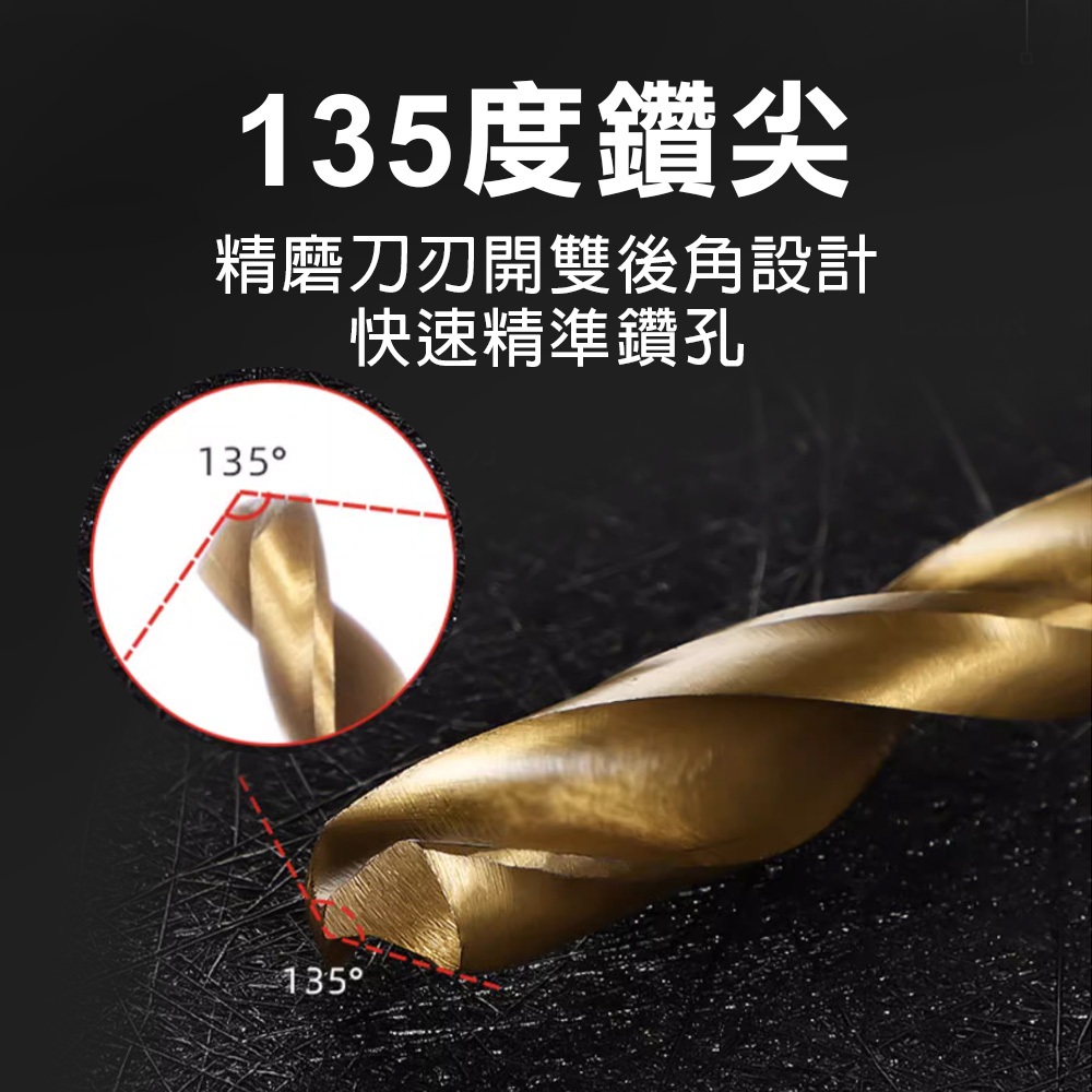鍍鈦麻花鑽13件套組, , large