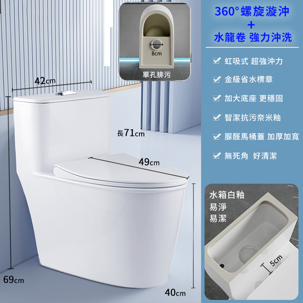 【360&deg;螺旋龍捲速沖】馬桶 噴射虹吸 單體馬桶 全管道施釉 兩段沖水 緩降馬桶座 抗污馬桶 智潔奈米釉 901, , large