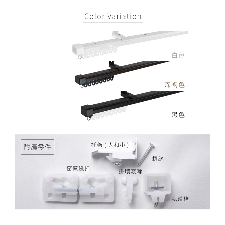Single Track Extendable Curtain Rail &ndash; Japan Made | Adjustable Length | Support Both Side Mount and Ceiling Mount | DIY Installation | No Cutting Needed | Reusable | 0.6-1.0M White, , large