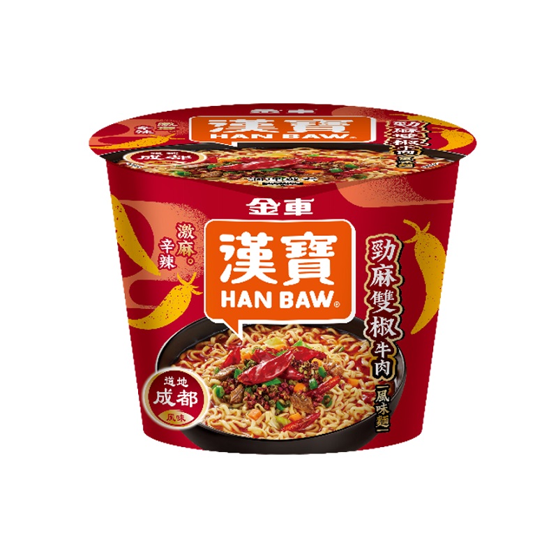 Spicy Chili Ma Double Pepper Beef Flavor, , large