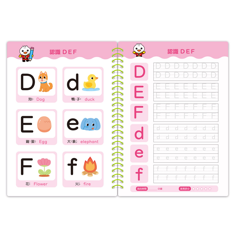 [風車圖書] 魔法凹槽控筆訓練-英文字母, , large