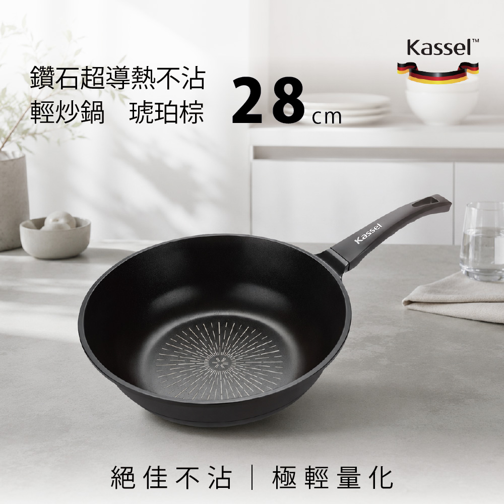 韓國Kassel 鑽石超導熱不沾輕炒鍋-28cm(瓦斯爐、電磁爐適用款、不挑爐具), , large