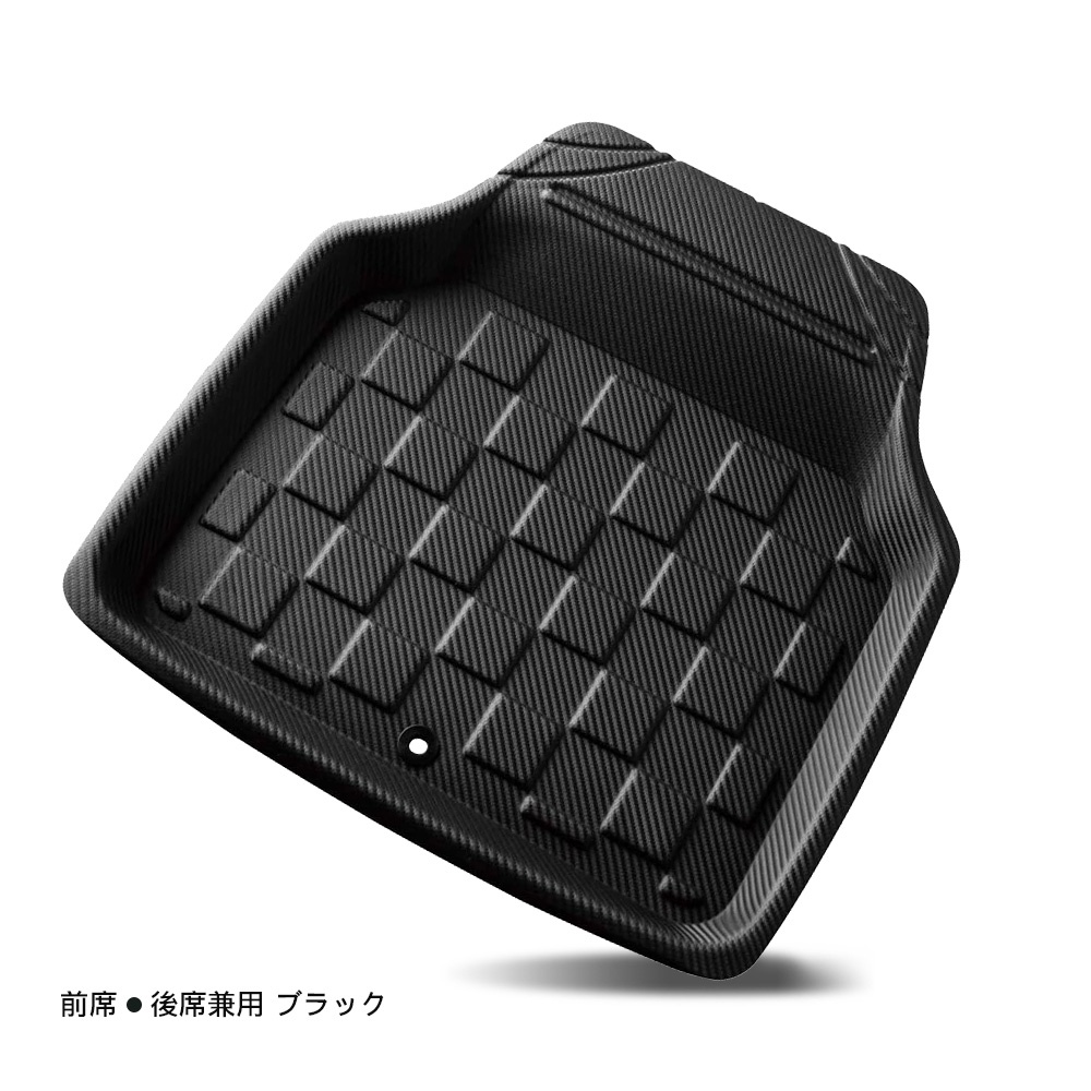 Car Mat, , large