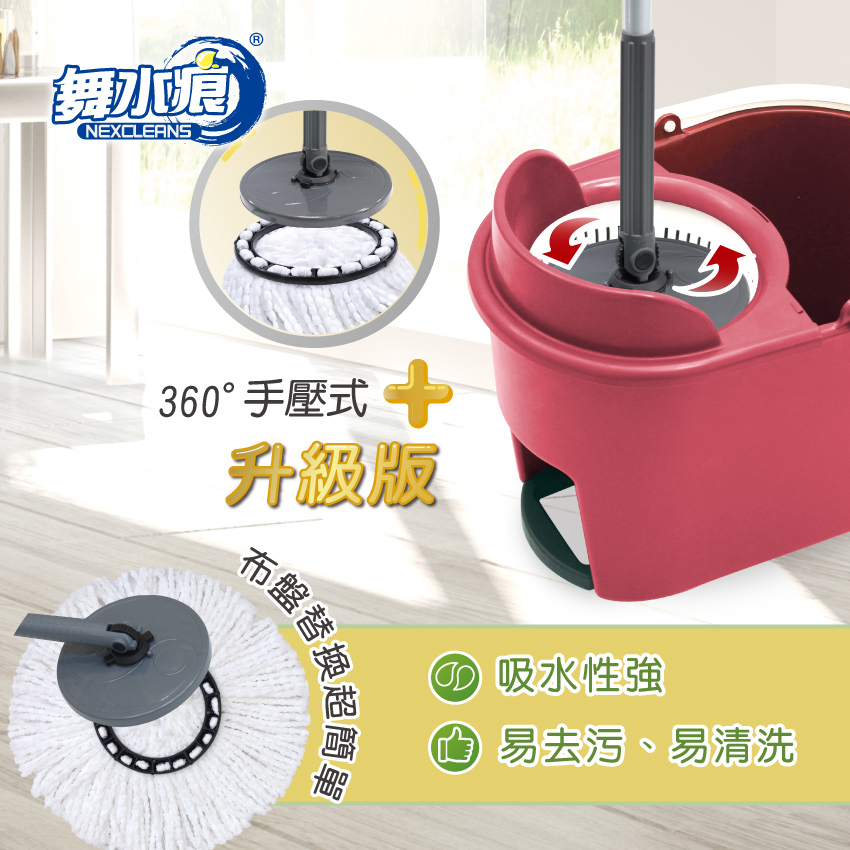 【舞水痕】RT-C3482-1 手壓式拖把直立桿, , large