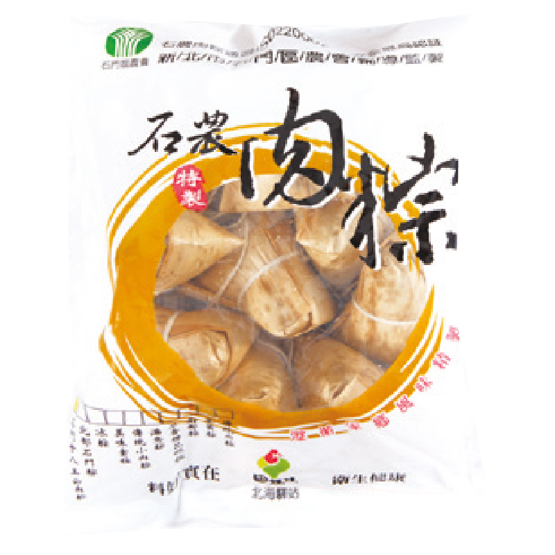 Traditional Rice Dumpling, , large