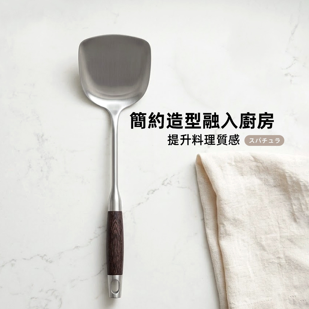 【上手家居】316L不鏽鋼鍋鏟(鍋鏟/不鏽鋼鏟/不銹鋼鍋鏟/煎鏟), , large