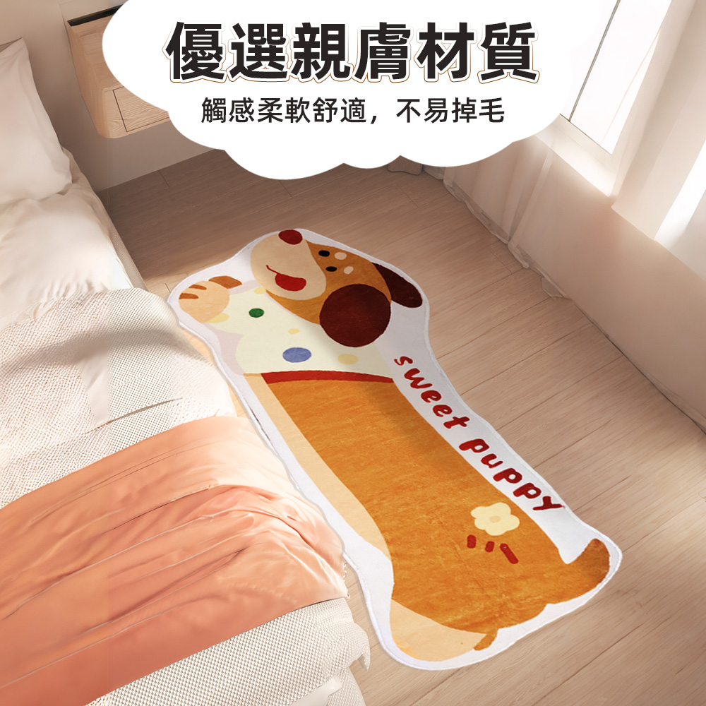 【上手家居】仿羊絨床邊地毯40x120cm lucky(防滑地墊/長地毯/床邊毯/床邊地墊/長地墊/仿羊絨地毯/室內地墊), , large