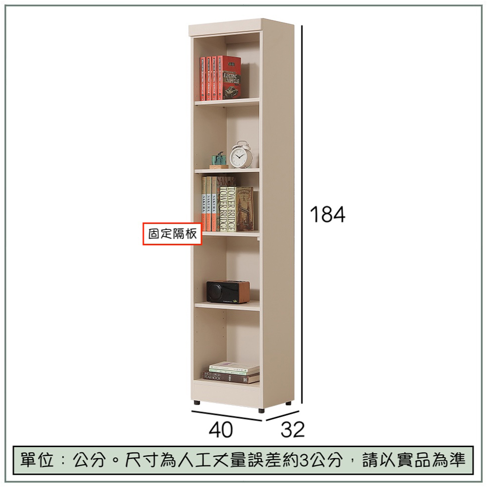 【唯熙傢俱】米娜奶油杏色1.3尺開放式書櫃, , large