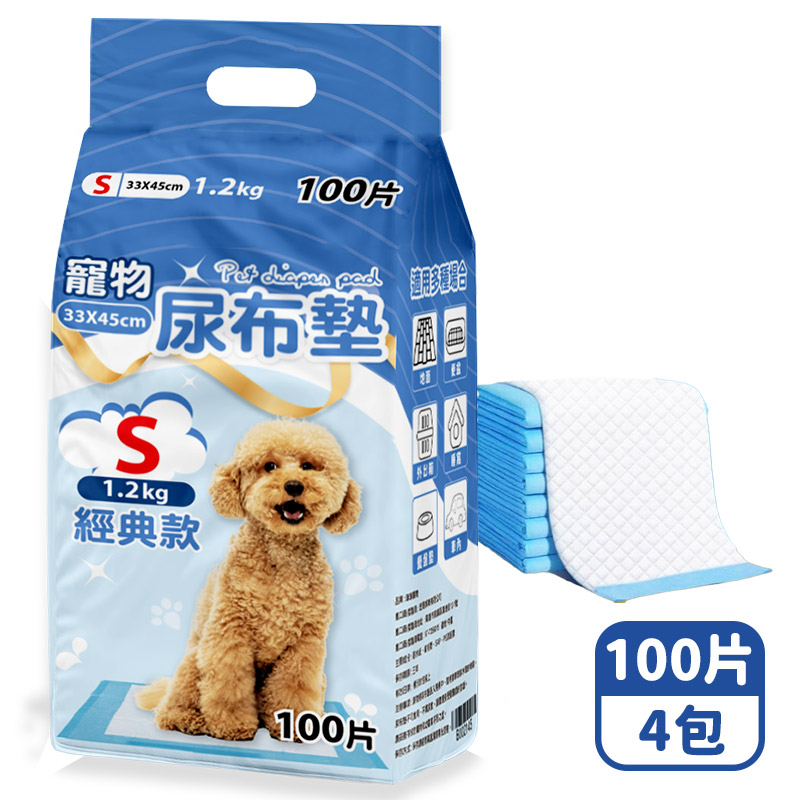 Mimi Shopping diaper pads, , large