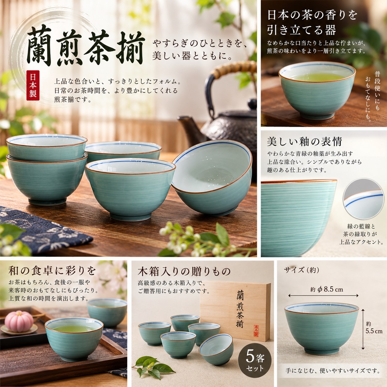 【HIYASU日安工坊】蘭煎茶揃 (木箱), , large