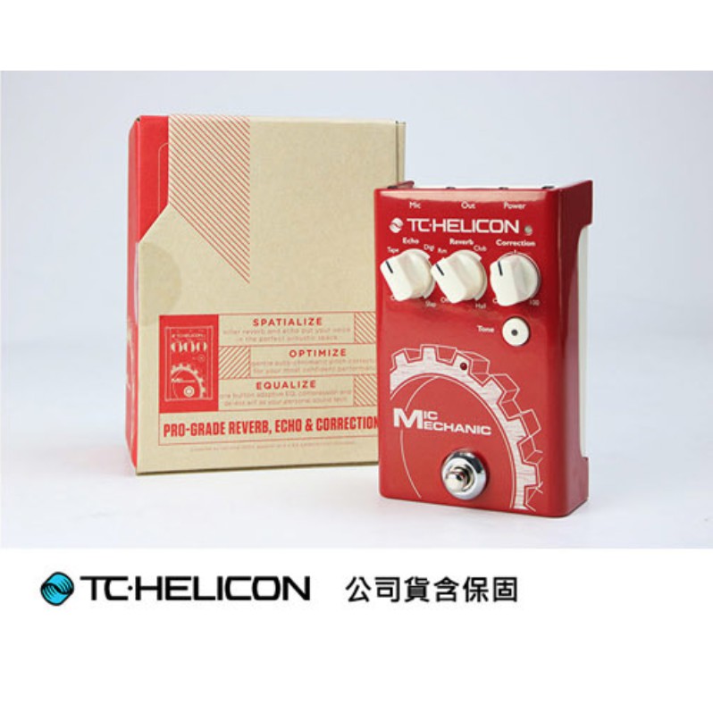 HELICON Mic Mechanic 2 人聲效果器【敦煌樂器】, , large