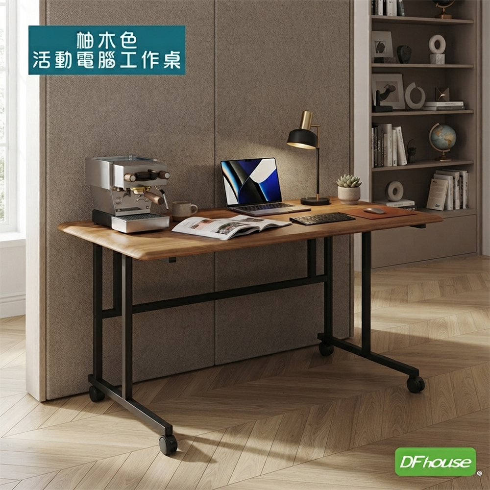 《DFhouse》茱莉安-沙發電腦活動桌 -柚木色, , large
