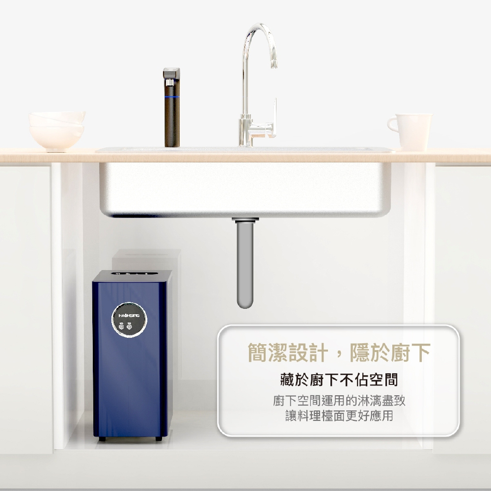 【麗水生活】廚事寶 kitchenpro HS-M2 廚下型溫熱飲水機 搭配LW-2106 RO600加侖黑白直輸機 淨水器 過濾器 飲水機, , large