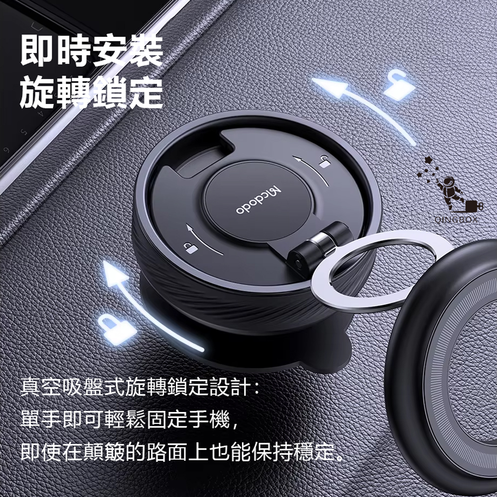 Mcdodo TB842 Spin Craft Vacuum Suction Car Phone Holder, , large