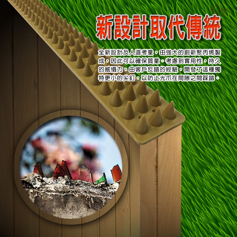GS MALL 台灣製造 一組4入 長條錐形刺板 防野貓 防野狗 野鳥 步道 49x4cm 防爬 釘板 錐形 刺板, , large
