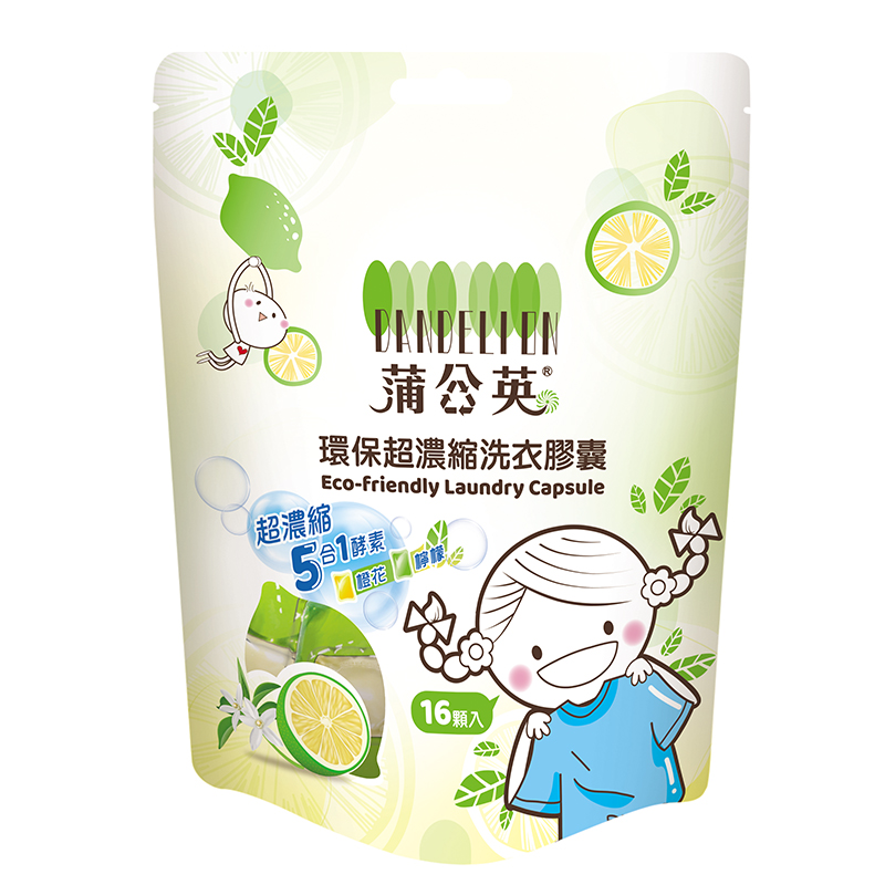 蒲公英環保超濃縮洗衣膠囊, , large