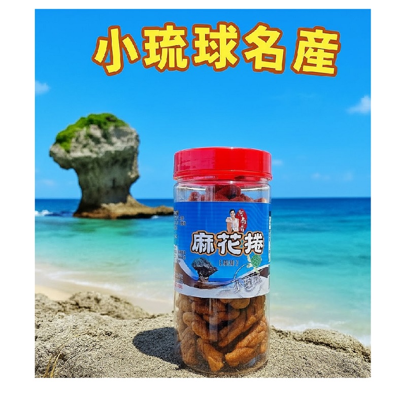 [Local Specialty] Anange Xiaoliuqiu Twisted Dough Sticks 360g (Brown Sugar), , large
