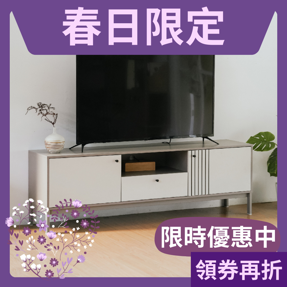 6呎電視櫃 電視櫃 收納櫃 鐵腳櫃 抽屜櫃 層架櫃 奶茶色電視櫃 TV180, 奶茶色, large
