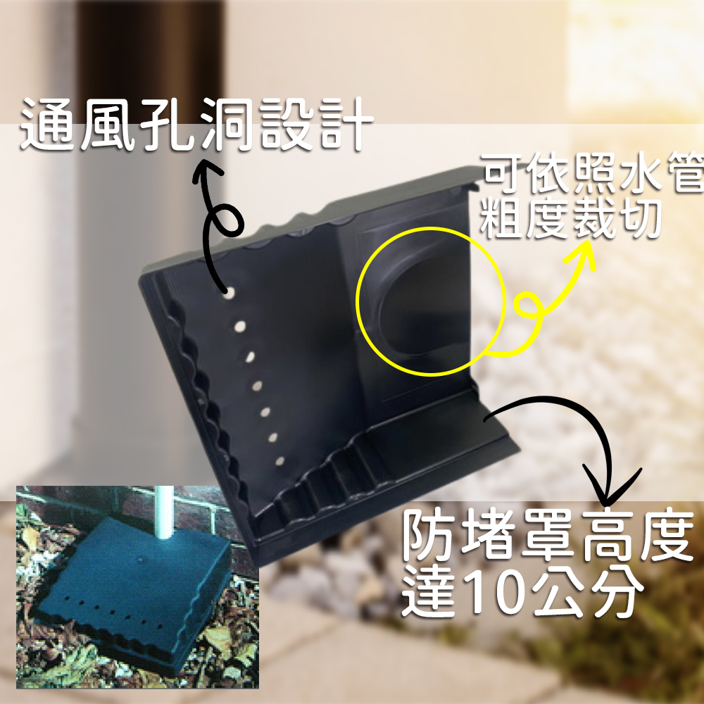GS MALL 台灣製造 園藝排水孔防堵蓋 防護蓋 水管阻落葉蓋 防落葉堵塞 園藝網格蓋 園藝排水溝 園藝花園排水, , large