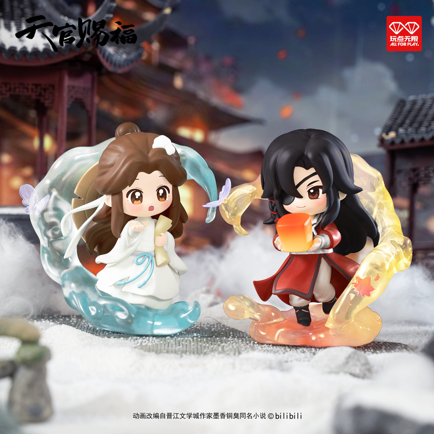 【際洋文化】天官賜福動畫丹青風華系列盲盒, , large