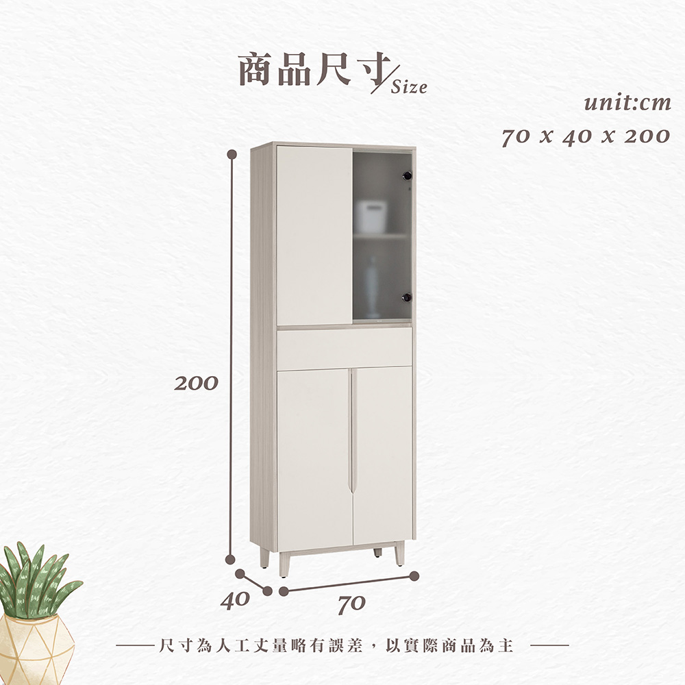 【Hampton 漢汀堡】道諾2.3尺展示櫃, , large