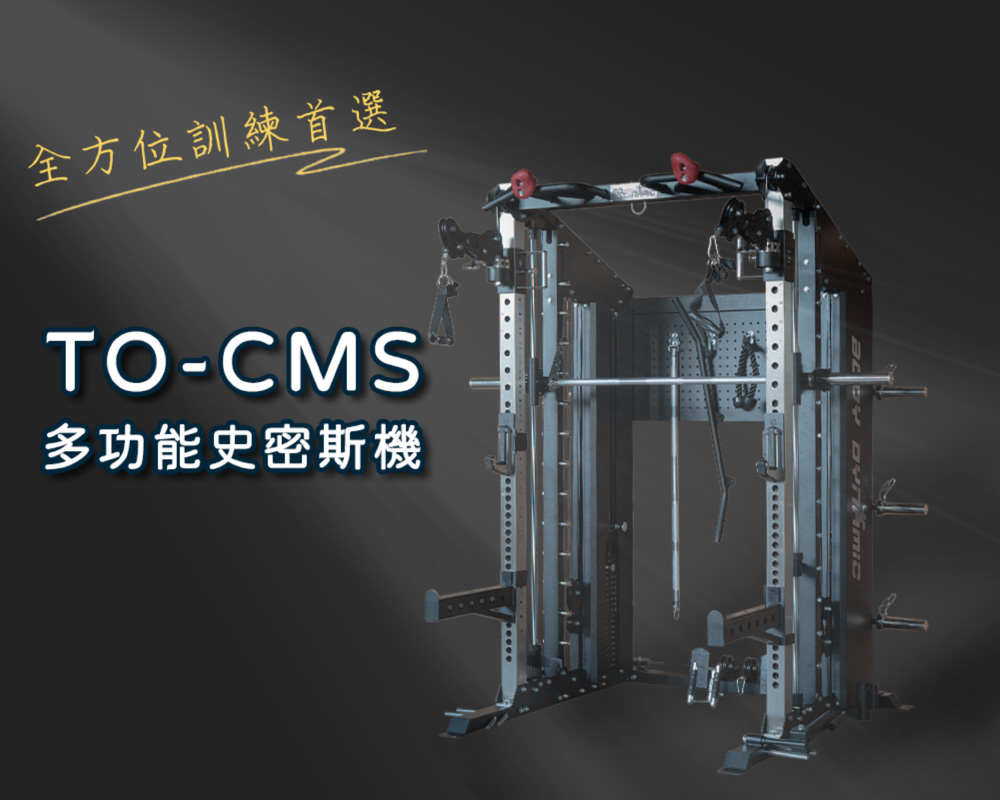 TO-CMS, , large