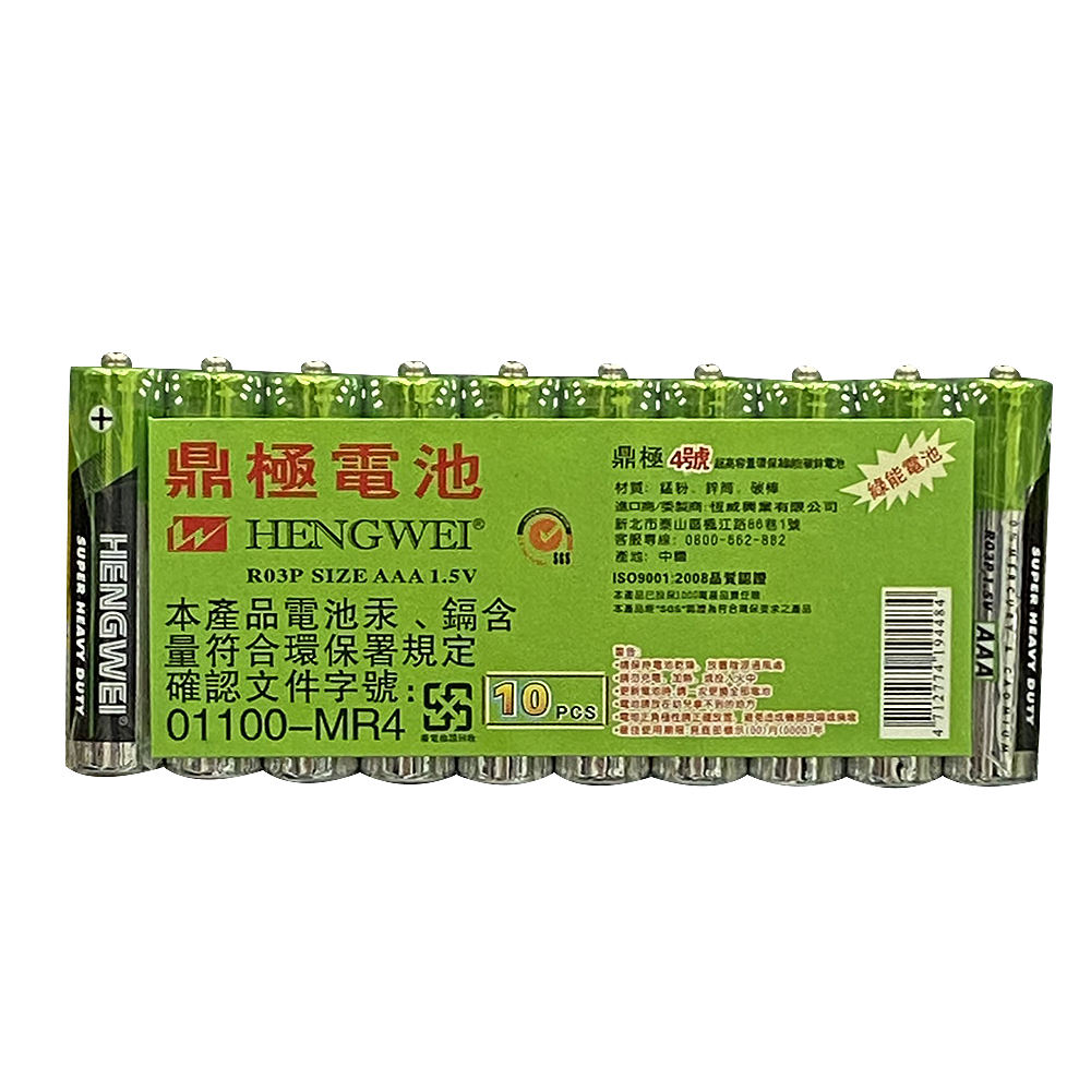 H-410, , large