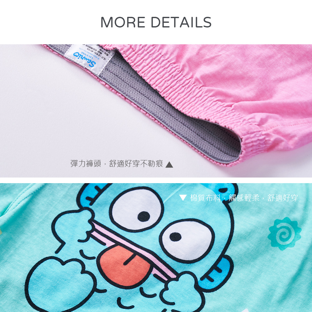 (多款)三麗鷗 美樂蒂 人魚漢頓平口褲【旺達棉品】MM-C025, , large