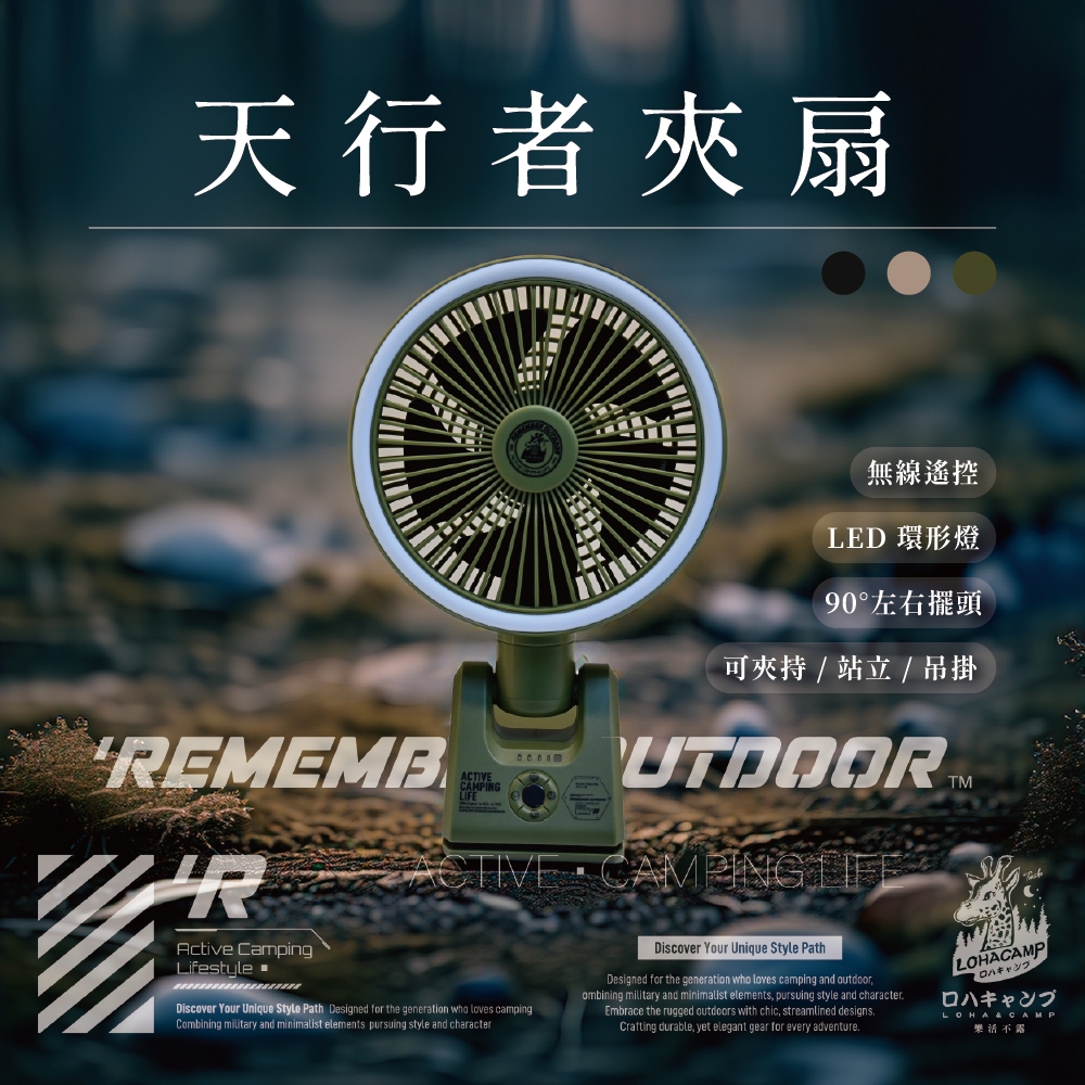 RCF-01B, , large