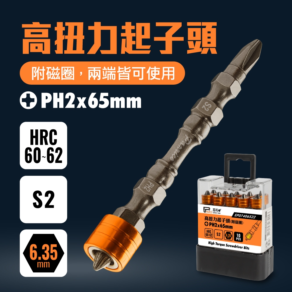 High Torque Screwdriver Bits, , large