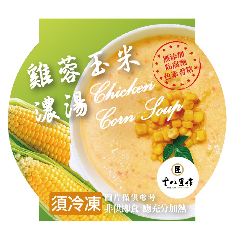 Chicken  Sweet Corn Soup, , large