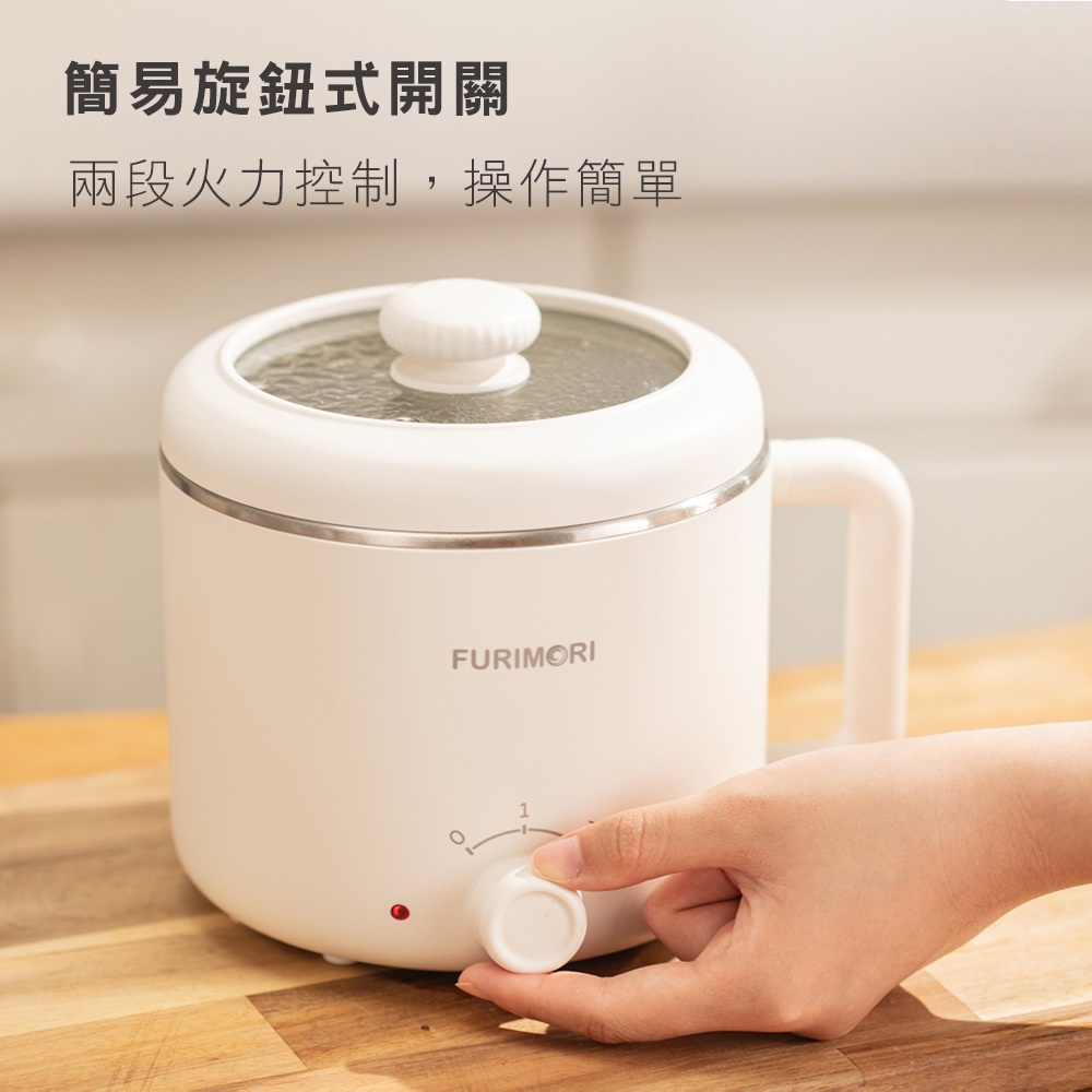 FURIMORI 富力森 1.2L隔熱蒸煮美食鍋 FU-EH126, , large