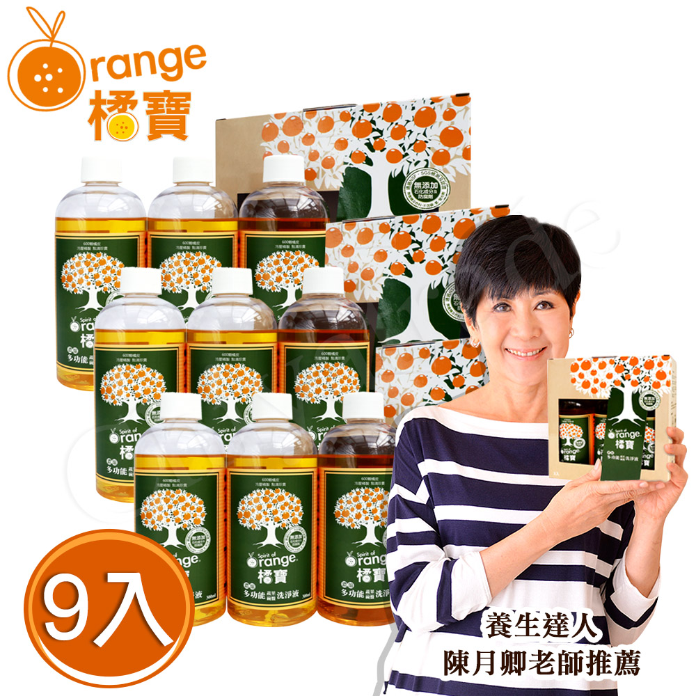 【橘寶】頂級精華橘寶超濃縮多功能洗淨劑(300ml&times;9入盒裝)含專用噴頭x3 陳月卿推薦 清潔劑 安心使用, , large