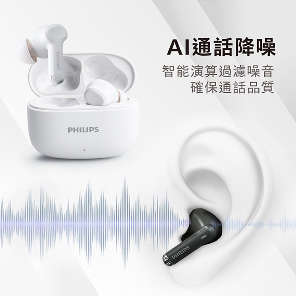 PHILIPS TAT1109 Strong Bass Bluetooth Headphones 24-Hour Playback AI Microphone Waterproof and Sweat Resistant Black/White, , large