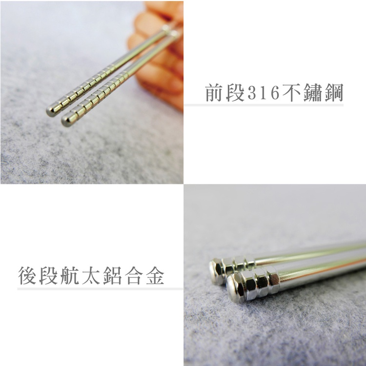 【OSHI歐士】不鏽鋼筷(附收納袋) 環保筷 伸縮筷 筷子 環保餐具 露營餐具 野餐餐具 不鏽鋼餐具 SGS檢驗 歐士, , large