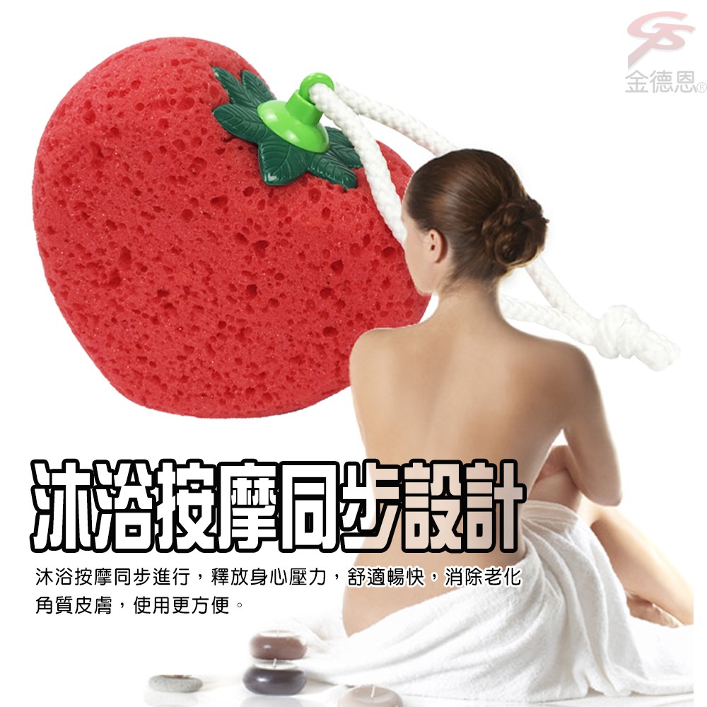 GS MALL  震動式沐浴按摩棒 海綿按摩棒 洗澡按摩棒 刷背棒 震動按摩棒 沐浴棒 海綿棒 按摩棒 沐浴刷 沐浴刷, , large