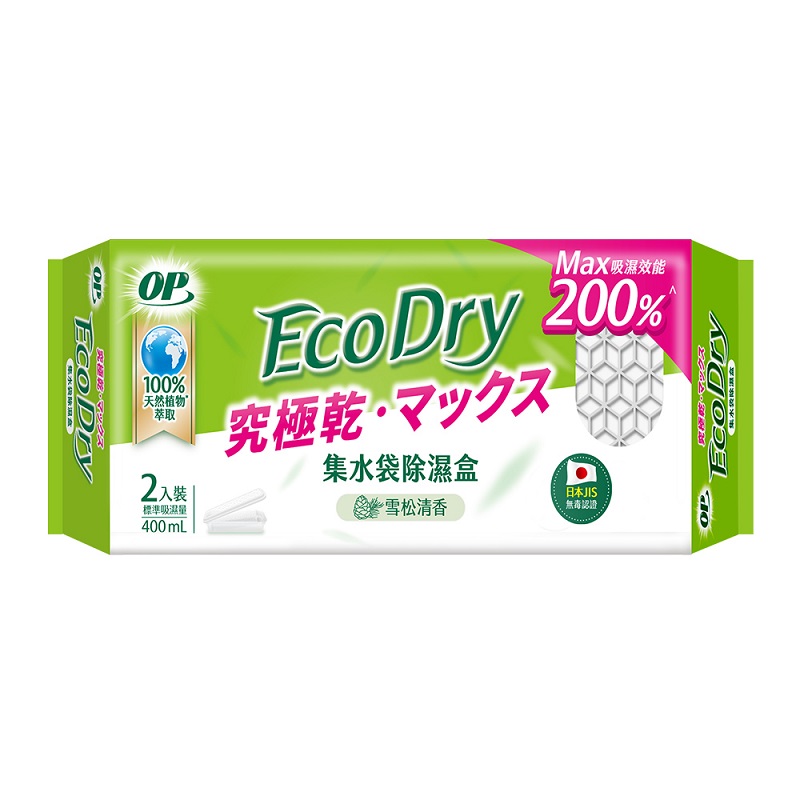 OP Ecodry refillable Dehumidifier, , large