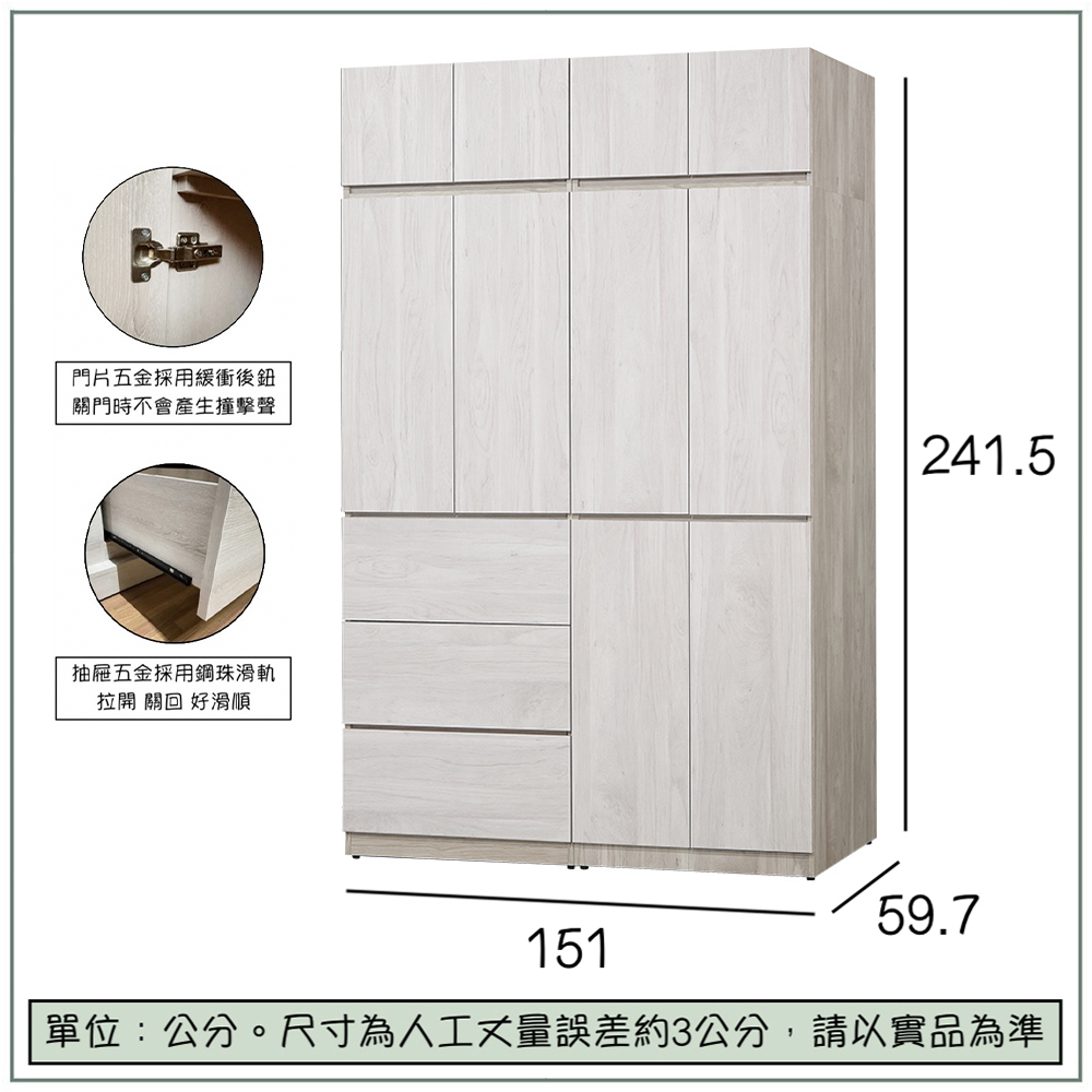 【唯熙傢俱】歐森淺灰雙色5x8尺衣櫃, , large