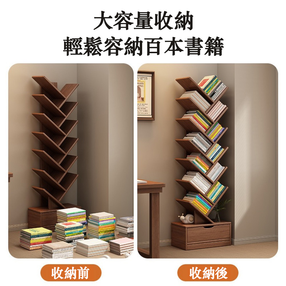 HABABY Huan'an Home Furnishings Tree-Shaped Solid Wood Bookshelf, Yushan Cedar Wood, 34*20*139CM, , large