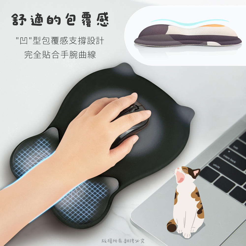 aibo 貓咪造型 人體工學貼合設計 舒壓護腕滑鼠墊, , large