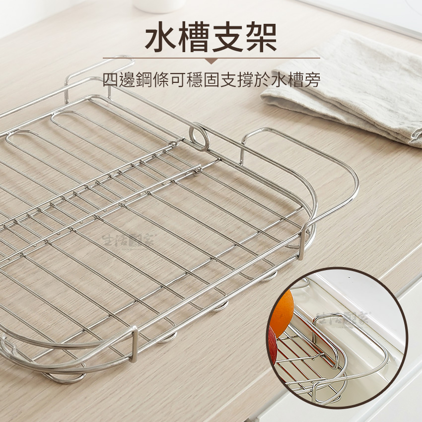 SHCJ 水槽伸縮瀝水架 台灣製SUS304 餐具瀝水 碗盤瀝水 廚房瀝水 瀝水收納, , large