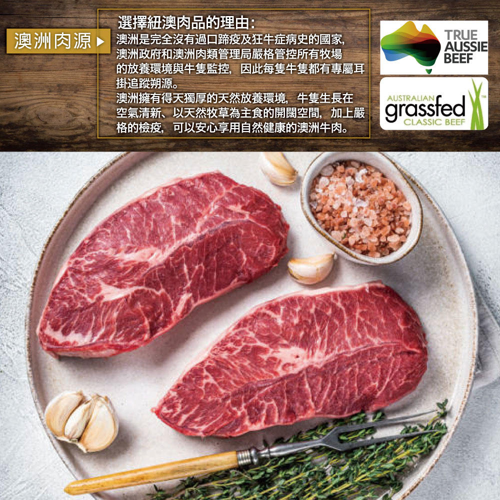 Australian Veal Chuck Tender Steak, , large